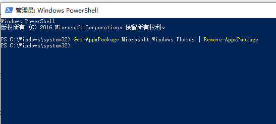 Win10安裝軟件提示文件系統錯誤怎么辦？
