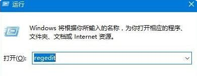 Win10控制面板一片空白怎么辦？Win10控制面板一片空白解決方法