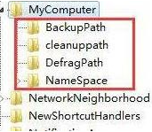 Win10控制面板一片空白怎么辦？Win10控制面板一片空白解決方法