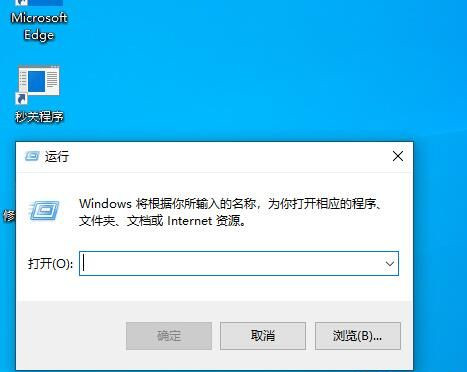 Win10 21H2怎么打開磁盤管理？Win10 21H2磁盤管理打開方法
