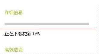 Win10 21H1自動更新無法下載一直為0怎么處理？