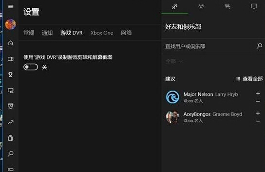 Win10 21H1玩游戲幀數太低怎么解決？