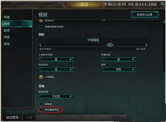 Win10 21H1玩游戲幀數太低怎么解決？