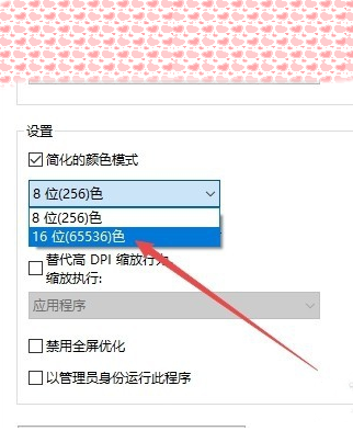 Win10系統可以玩紅警大戰嗎？Win10系統怎么玩紅警大戰？