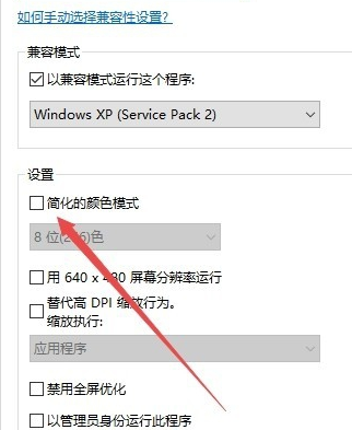 Win10系統可以玩紅警大戰嗎？Win10系統怎么玩紅警大戰？