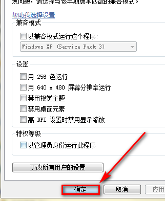 Win10系統可以玩紅警大戰嗎？Win10系統怎么玩紅警大戰？