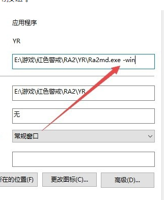 Win10系統可以玩紅警大戰嗎？Win10系統怎么玩紅警大戰？