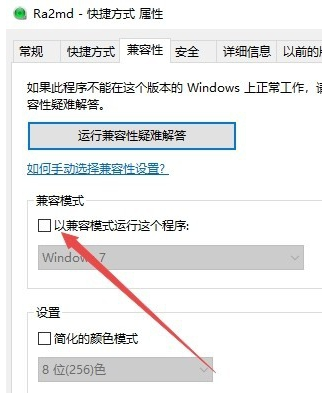 Win10系統可以玩紅警大戰嗎？Win10系統怎么玩紅警大戰？