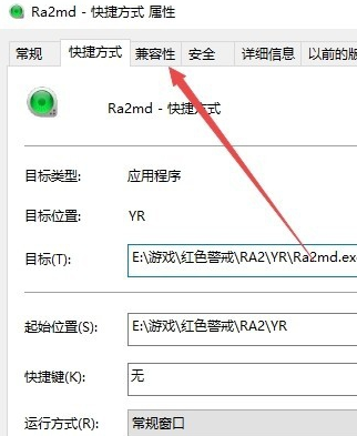Win10系統可以玩紅警大戰嗎？Win10系統怎么玩紅警大戰？