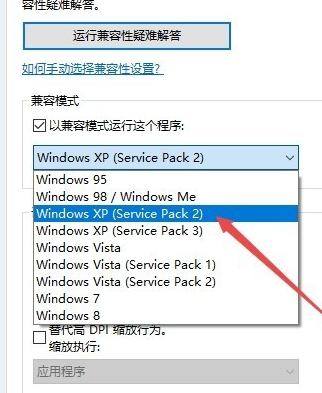 Win10系統可以玩紅警大戰嗎？Win10系統怎么玩紅警大戰？