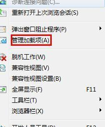 Win8打開網頁慢怎么辦？Win8打開網頁慢的解決方法
