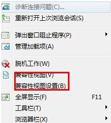 Win8打開網頁慢怎么辦？Win8打開網頁慢的解決方法