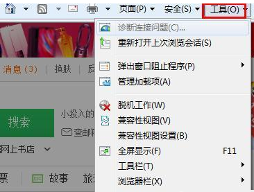 Win8打開網頁慢怎么辦？Win8打開網頁慢的解決方法