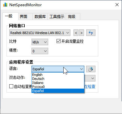 Win10任務欄右鍵菜單變成了英文怎么辦？