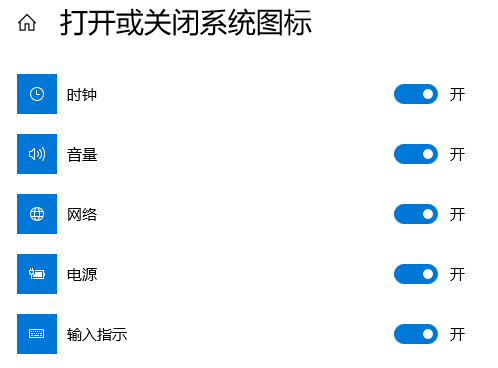 Win10任務欄沒有輸入法圖標怎么辦？