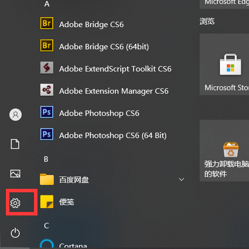 Win10任務欄的隱藏圖標找不到了怎么辦？