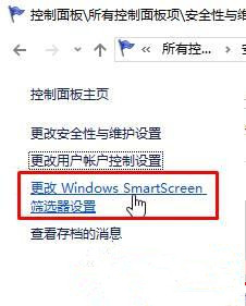 Win10提示“為了對電腦進行保護,已經阻止此應用”怎么處理？