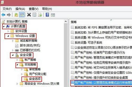 Win10提示“為了對電腦進行保護,已經阻止此應用”怎么處理？