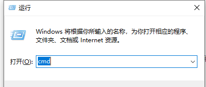 Win10如何查看自己的端口被占用？