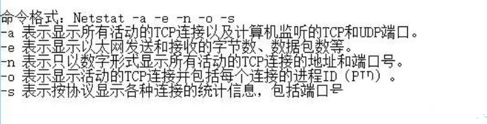 Win10如何查看自己的端口被占用？