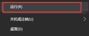 Win10如何關閉登錄賬號？Win10關閉登錄賬號的方法