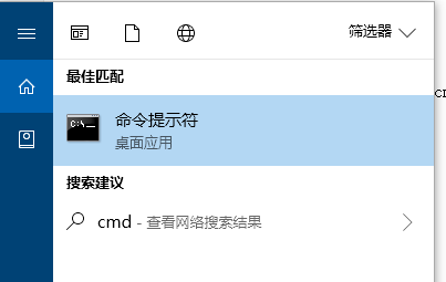 Win10創建WiFi熱點出現“無法啟動承載網絡”怎么辦？
