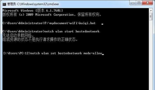 Win10創建WiFi熱點出現“無法啟動承載網絡”怎么辦？