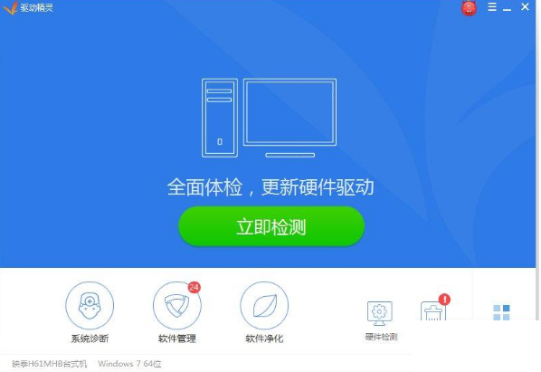 Win10創建WiFi熱點出現“無法啟動承載網絡”怎么辦？