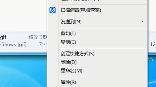 Win7如何批量的去更改文件后綴名？