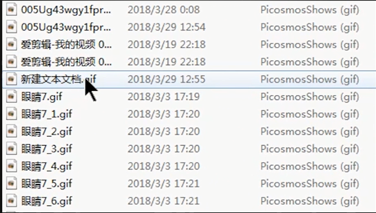Win7如何批量的去更改文件后綴名？