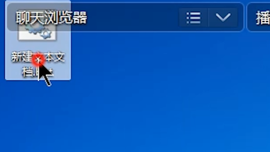 Win7如何批量的去更改文件后綴名？