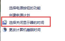 Win10關閉了自動鎖屏沒有反應怎么辦？
