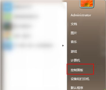 Win7系統的電腦要怎么升級至Win10系統？