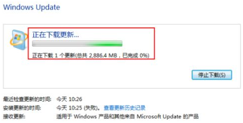 Win7系統的電腦要怎么升級至Win10系統？