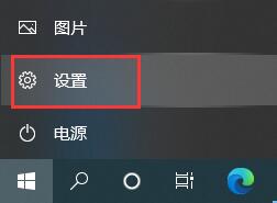 Win10電腦怎么徹底卸載刪除office？