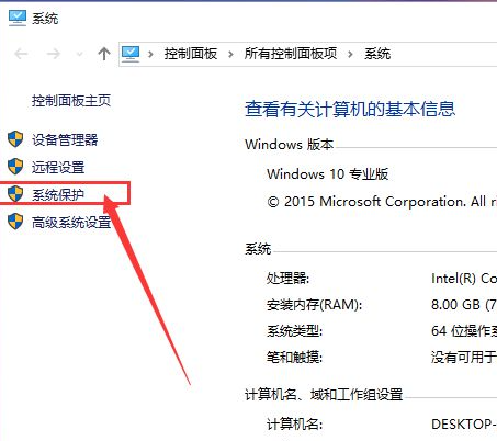 Win10系統怎么快速的還原電腦系統呢？最詳細Win10電腦還原教程
