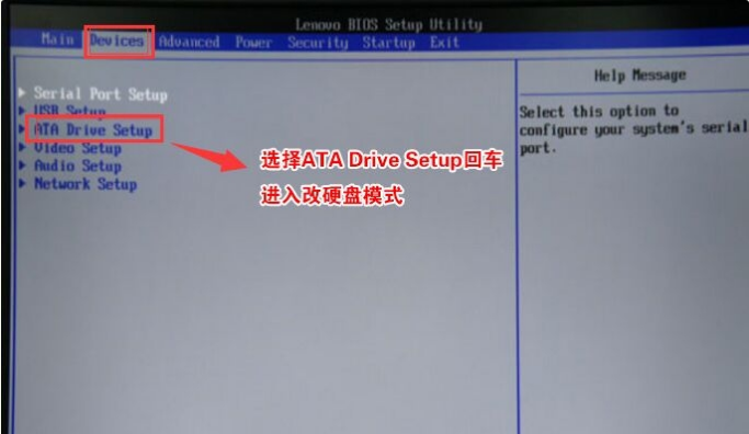 原裝Win10系統改裝Win7藍屏怎么辦？