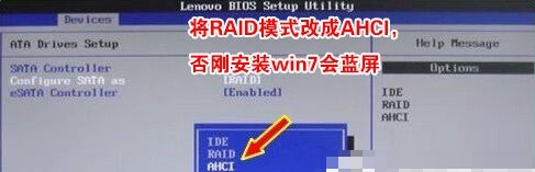 原裝Win10系統改裝Win7藍屏怎么辦？