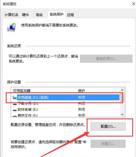 Win10系統怎么快速的還原電腦系統呢？最詳細Win10電腦還原教程