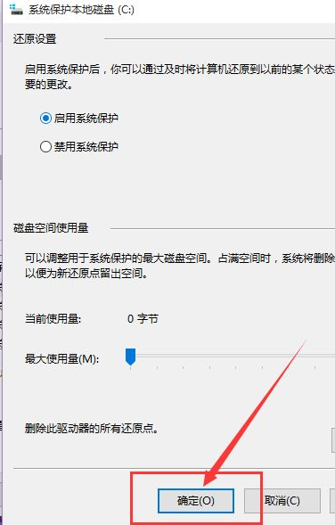 Win10系統怎么快速的還原電腦系統呢？最詳細Win10電腦還原教程
