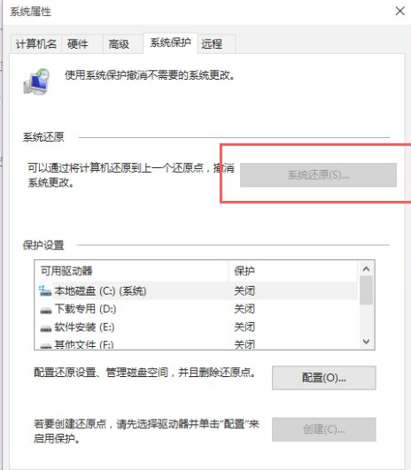 Win10系統怎么快速的還原電腦系統呢？最詳細Win10電腦還原教程
