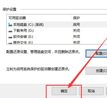 Win10系統怎么快速的還原電腦系統呢？最詳細Win10電腦還原教程