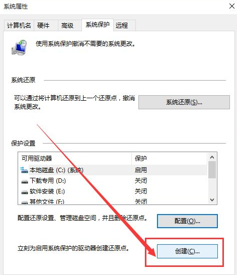 Win10系統怎么快速的還原電腦系統呢？最詳細Win10電腦還原教程