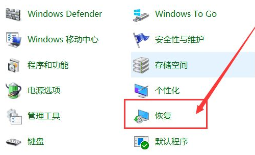 Win10系統怎么快速的還原電腦系統呢？最詳細Win10電腦還原教程