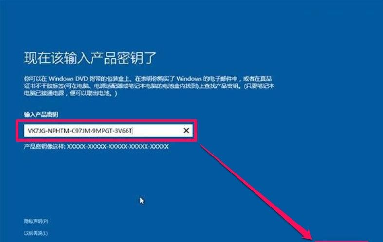 Win10的gho文件要怎么安裝？安裝gho文件教程