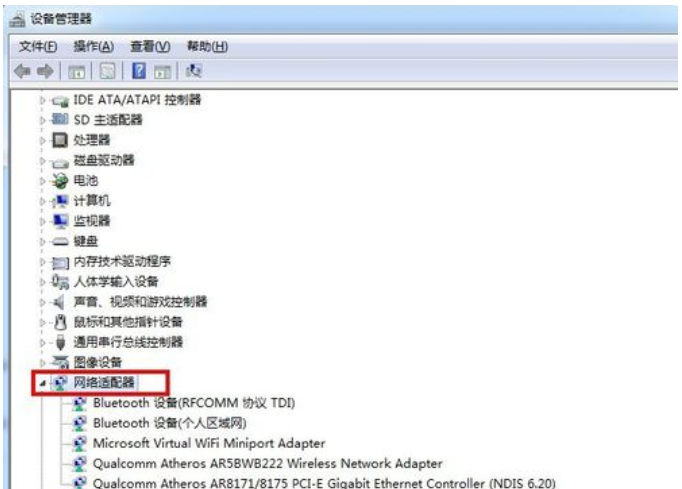 Win7系統如何設置虛擬網卡？設置虛擬網卡方法