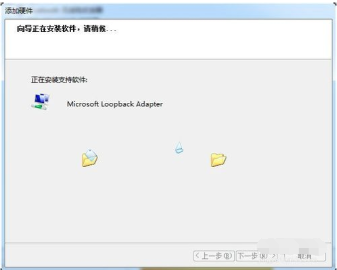 Win7系統如何設置虛擬網卡？設置虛擬網卡方法