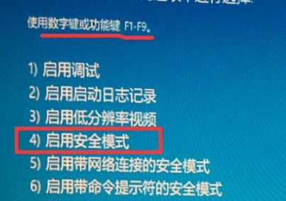 Win10輸入開機密碼卻一直轉圈圈怎么辦？