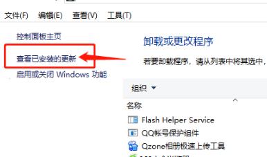 Win10輸入開機密碼卻一直轉圈圈怎么辦？