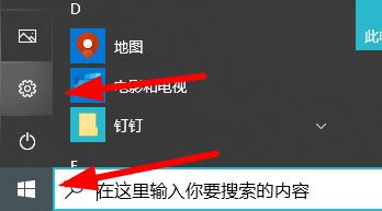 Win10輸入開機密碼卻一直轉圈圈怎么辦？